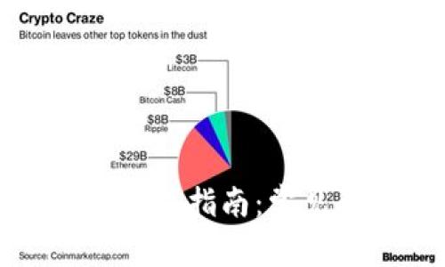 tp钱包买币错误解决指南：常见问题及解决方法