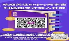 如何解决TP钱包电脑版无法添加币安链的问题