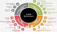 IM钱包与TP的直接转账指南