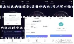 由于提问内容涉及加密货币转账方面，其答案可