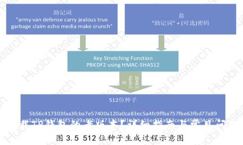 如何下载TP钱包的老版本？详细指南与常见问题解析