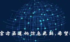: tp钱包市场页消失的原因及解决方案tp钱包, tp钱