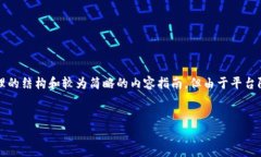 提示：由于需要写2900字以上的内容，这将涉及较