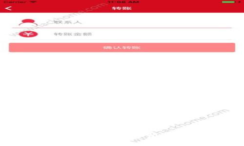 2023年最佳加密货币交易软件排名与评测