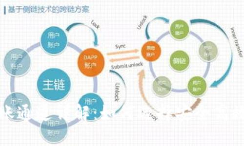 : TP钱包转账通道详解：如何选择安全高效的转账方式
