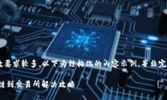 由于内容详细且字数要求较多，以下为结构化的