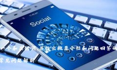 注意：由于请求的内容量较大，本回答将提供一