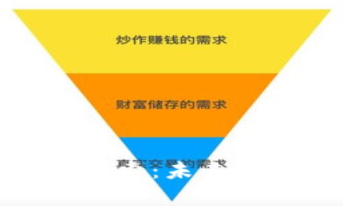 加密货币与火星探索：未来的太空经济新视野