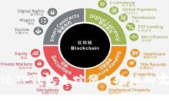 如何通过TP钱包追踪他人地址的完整指南