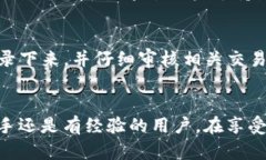 思考一个的  xiaotai/xiaotai在TP钱包如何自助兑换其