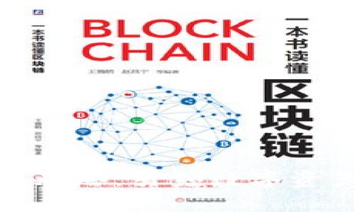 加密货币海洋灯塔：引领数字资产的未来之路