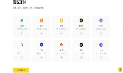 全面解析美国加密货币OTC市场：投资者必读指南
