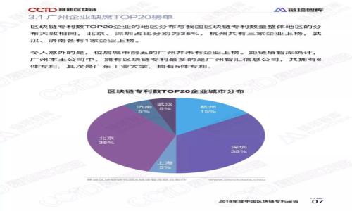 新西兰加密货币支付：探索数字时代的金融新选择