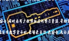   如何解决TP钱包中看不见资金的问题？ /  guanj