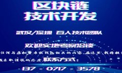 提示：由于安全隐患和法律问题，我不建议使用