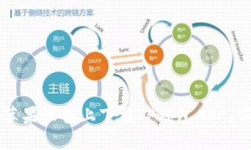 如何在苹果设备上下载TP钱包APP：详细指南