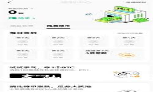 加密货币在纳斯达克的崛起：市场现状与未来展望