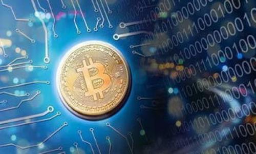 : 跨境电汇与加密货币：保护您的资金，提升交易效率的未来选择

跨境电汇, 加密货币, 数字货币交易, 跨境支付, 区块链技术/guanjianci

随着全球化经济的发展，跨境电汇逐渐成为现代金融体系中不可或缺的一部分。尤其是在数字货币的兴起背景下，传统的跨境电汇方式正面临着前所未有的挑战与机遇。本文将深入探讨跨境电汇和加密货币的现状与未来，分析它们各自的优缺点，探讨如何在全球范围内更有效率地进行资金转移，并提出相关问题进行进一步讨论。

一、跨境电汇的基本概述
跨境电汇是指将资金通过银行网络从一个国家转移到另一个国家。在全球经济日益一体化的环境下，跨境电汇的需求日益增长。无论是个人还是企业，都可能因为商业交易、投资、旅游等诸多原因需要进行跨境支付。

传统的跨境电汇通常通过西联汇款、银行间转账等方式进行。这些方法往往涉及众多中介，导致交易费用高、时间延迟、汇率不利，因此受到一些用户的质疑。不过，它们的普遍性和稳定性仍使其在国际金融交易中占据重要地位。

二、加密货币的兴起
加密货币是一种基于密码学技术的数字资产，最典型的代表是比特币。它们是通过区块链技术进行保护和验证的，使得交易过程相对安全且透明。随着技术的发展，加密货币的应用范围逐渐扩大，越来越多的商家、企业开始接受加密货币支付。

加密货币带来了许多优势，包括低交易费用、快速转账和全球化特征，使得跨境支付变得更加便利。因此，许多人开始将加密货币视为跨境电汇的一种替代选择。

三、跨境电汇与加密货币的对比
在选择跨境支付方式时，用户常常面临跨境电汇和加密货币之间的选择。下文将对这两者进行对比，以帮助用户更好地理解它们的特点。

首先，跨境电汇通常具有更高的法律认可度和稳定性。绝大多数人仍然习惯于使用银行作为资金转移的中介。此外，跨境电汇的交易记录通常受到严格监管，适合需要合规的商务活动。

然而，跨境电汇的交易成本和时间往往较高。交易费用通常在1%-5%之间，而转账所需时间可能从几小时到数天不等。

相比之下，加密货币交易的费用较低，通常在几美分到几美元之间，而转账时间则可以在几分钟内完成。然而，加密货币的波动性较大，其价格随时可能波动，给用户带来潜在的风险。

四、影响跨境电汇与加密货币的因素
在选择跨境支付方式时，还需要考虑多个因素，比如个人需求、接受程度、技术背景等。对企业来说，交易的合规性以及成本效益也是必须考虑的因素。

此外，不同国家的法律法规、金融环境、经济状况也会对跨境电汇和加密货币的使用产生影响。一些国家甚至可能禁止加密货币的使用，而另一些国家则对其持开放态度，推行相关法规。

五、跨境电汇和加密货币的未来发展
从长远来看，跨境电汇和加密货币都有其发展的空间和潜力。随着技术的发展和人们金融认知的不断提升，更多的人可能会融合这两种支付方式，利用各自的优势来满足自身的资金转移需求。

未来，我们或许可以看到聚合了传统金融和新兴科技的产品出现，为用户提供更为可靠和便捷的跨境支付体验。

相关问题讨论

问题一：跨境电汇的流程是怎样的？
跨境电汇的流程通常包括几个主要步骤：

1. **确定资金来源和目的地**：用户需明确自己的银行账户、转账的国家以及收款人的信息。

2. **填写电汇申请表**：用户需要在银行或相关平台填写电汇申请，包括金额、收款人信息、付款原因等。

3. **资金审核**：银行会对交易进行风险审核，包括金额、客户身份、资金来源等进行合规性检查。

4. **汇率计算与费用确认**：银行会根据信息计算出当前汇率和相关费用，用户需中意并确认交易。

5. **资金转移**：资金经过处理后，会从用户的银行账户转出，经过多个中介银行后，最终到达收款人账户。

6. **确认交易成功**：用户和收款人通常会收到交易成功的通知，电汇流程结束。

需要注意的是，不同银行的流程可能会有所不同，用户在进行跨境电汇时需根据实际情况进行选择与调整。

问题二：如何评估加密货币的安全性？
评估加密货币的安全性主要可以从以下几个方面进行：

1. **技术背景**：了解加密货币底层的区块链技术是评估其安全性的基础。成熟的技术通常能提供更高的安全性。

2. **网络安全性**：考查加密货币交易平台的安全措施，如双重身份验证、冷存储安全、数据加密等功能。

3. **市场认可度**：广泛被认可和使用的加密货币相对安全，其中大型的币种如比特币、以太坊等的相对安全性要高于小型币种。

4. **社区支持**：开发者和用户的积极参与度能够维持加密货币的长期发展，这种社区支持通常也意味着较好的安全保保障。

5. **合规性考量**：一些受到监管的加密货币往往由于其遵循相关法规而带来更大的安全保障。

问题三：跨境电汇与加密货币在税务方面有什么区别？
跨境电汇和加密货币在税务方面的处理确实存在差异：

1. **跨境电汇的税务处理**：一般来说，跨境电汇涉及货币汇率及其转换，企业在进行跨境交易时需要对交易金额进行准确记录，并需依据各国法律规定填报相关税务。

2. **加密货币的税务处理**：在许多国家，加密货币被视为资产而非货币，用户在买卖加密货币时可能需要缴纳资本利得税。加密货币的报税相对复杂，不同国家的规定各不相同。

综上所述，用户在进行跨境电汇或者加密货币交易时，均需了解相关的税务规定，以确保其交易行为合法合规，并避免遭受税务风险。

问题四：使用加密货币进行跨境电汇的优缺点是什么？
使用加密货币进行跨境电汇的优缺点可以从多个方面来分析：

优点：
1. **低手续费**：相比传统银行的高额费用，加密货币的交易手续费更为低廉，尤其适合小额交易。

2. **快速转账**：加密货币的交易通常在几分钟内完成，这比传统电汇大大缩减了时间成本。

3. **全球化优势**：加密货币不受地区限制，可以实现全球范围内的快速支付。

缺点：
1. **价格波动性**：加密货币的价格波动较大，存在着价格风险，可能导致交易金额受到影响。

2. **法律风险**：各国对于加密货币的法律监管仍存争议，使用时需注意法律合规问题。

3. **用户知识门槛**：对于不熟悉数字货币的用户，设置钱包、交易等操作可能存在一定的技术门槛。

问题五：跨境电汇未来会被加密货币取代吗？
有关于跨境电汇是否会被加密货币取代的问题，业界主要持有不同的观点：

1. **支付便利性**：加密货币提供了更便捷的支付手段，尤其是在快速转账和低成本方面的优势，吸引了越来越多的用户。

2. **技术发展驱动**：随着区块链技术的进步和加密货币的广泛应用，未来有可能逐步影响传统跨境电汇的使用习惯。

然而：

1. **法律与合规挑战**：传统银行的制度与法规完备，能为用户提供安全保障，这是加密货币尚需克服的障碍。

2. **多样化的需求**：市场对于跨境电汇和加密货币的需求是多样的，用户在选择时会基于自己的需求和实际情况，未来很可能是二者并存的局面。

总的来说，跨境电汇与加密货币各有优势与劣势，用户应根据自身需求、法律法规等实际情况进行选择，理智地决策以进行跨境支付。
