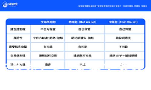 深入了解TP钱包1.2.9版本下载及其功能解析