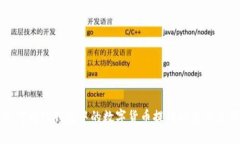 如何将TP钱包中的数字货币提到欧易交易所