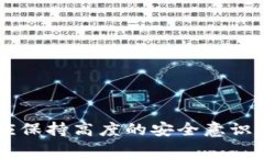   解决TP钱包中代币丢失问题的完整指南 /  guanj