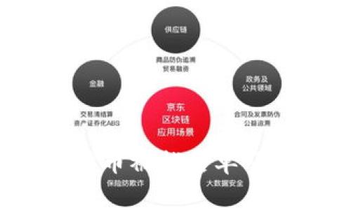 2023年加密货币被捕名单及其背后的故事