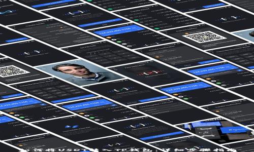 
如何将USDT转入TP钱包：详细步骤指南