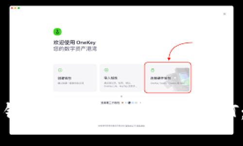 如何将TP钱包中的USDT兑换为HT：详细指南