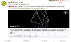 如何在TP钱包创建波场地址