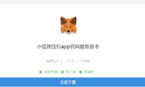  解密加密货币聊天骗局背后的真相：它的真实情况与应对策略