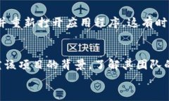 如何设置TP钱包中的资金池：详细指南与常见问题