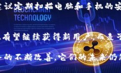tp钱包和麦子钱包到底安全靠谱吗？深度分析及最