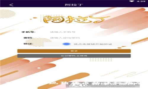 TP钱包提现狗狗币的详细指南