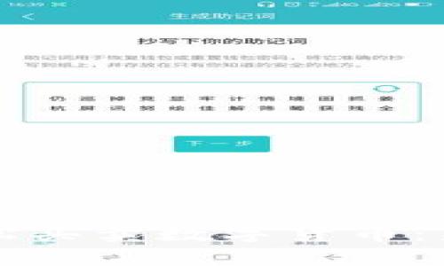 如何通过TP钱包轻松买卖数字货币：新手指南与实用技巧