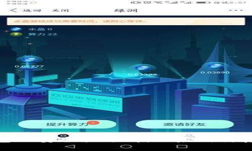 TP钱包的安全性分析：风险与防范措施