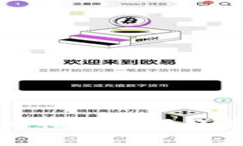 加密货币下一个周期的热门趋势与投资机会分析