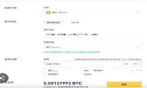 TP钱包支付密码设置与安全性指南